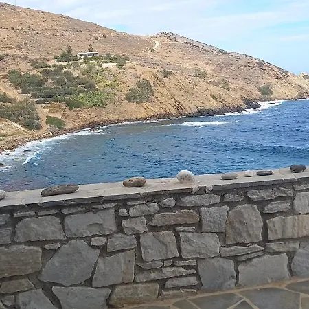 דירה Balcony To Aegeon 1